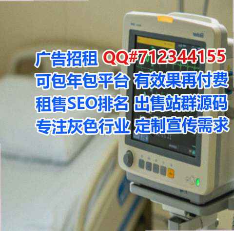 禄丰助孕生物医疗有限公司